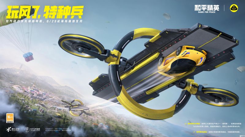 【穿越火线科技辅助手机版】网络null是什么梗